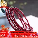 石玥珠宝 精品4-4.5mm石榴石手链项链转运珠天然手串男女士款 水晶玛瑙 
