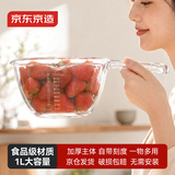 京东京造 水瓢 厨房水勺加深加厚长柄家用塑料透明带嘴刻度 1L*1只