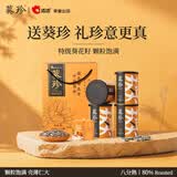 葵珍洽洽原味大瓜子八分熟188g*4罐+扑克牌2副装掼蛋团购礼赠