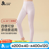久岁伴儿童保暖裤女童秋冬薄款彩棉毛裤睡裤中童学生校服打底裤少女秋裤