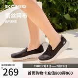 斯凯奇（Skechers）夏季女鞋舒适百搭健步鞋网面透气单鞋896020