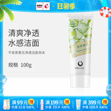 不老泉（BRO H20） 金甲虫 不老泉青瓜净透洁面泡沫100g