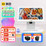 美团餐饮收银机一体机收款机外卖对接收银系统（主机+58前台打印机+80后厨打印机）单屏套餐三