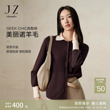 玖姿·安娜蔻赫本风撞色假两件翻领美丽诺羊毛针织衫女2024冬款 咖啡 M