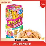 乐天（LOTTE）小熊饼干家庭装泰国进口原装儿童夹心饼干考拉熊小吃零食节日礼盒 草莓味195克