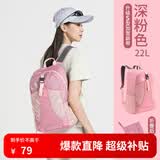 思凯乐（SCALER）【彩虹糖】户外背包男徒步轻便折叠登山双肩背包书包登山旅行包女