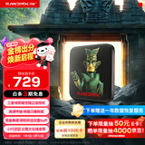 闪迪（SanDisk）ELE 1TB 移动固态硬盘（PSSD）三星堆定制款 type-c接口 小巧便携手机直连 堆堆
