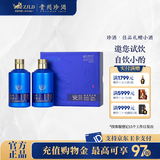 珍酒 【试饮小酒】佳品礼赠·小酒 酱香型白酒 大曲坤沙 53度 100mL 2瓶 佳品礼赠小酒单盒