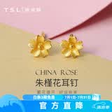 谢瑞麟（TSL）黄金耳钉女朱槿花简约气质足金耳饰生日YM352 约0.8g 工费200元