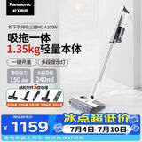 松下(Panasonic) 吸尘器家用 大吸力 无线手持吸尘器 除螨吸拖一体机 无绳吸尘器A100W