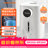 九阳（Joyoung）电热水瓶热水壶 5.5L大容量8段控温304不锈钢一体 0胶水  家用恒温水壶 K50ED-WP160