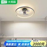 大观园（DGY）智能卧室灯风扇吸顶灯创意餐厅灯隐形电扇灯照明一体儿童房灯O263 33W 2277-黑色50CM-阿里智能