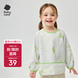 babycare宝宝吃饭罩衣儿童围兜婴儿反穿衣防脏辅食围裙 青提乐章 90码 