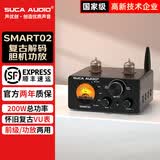 SUCA AUDIO声优创SMART02胆机功放机家用胆前级发烧级U盘蓝牙hifi电子管前置效果器小型数字解码器功率放大器 Smart02【24V/4A电源】6K4电子管
