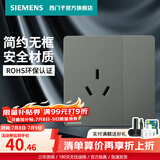 西门子（SIEMENS） 开关插座面板 五孔86型墙壁电源插座官方旗舰 皓彩深灰银色 16A三孔插座带 开关