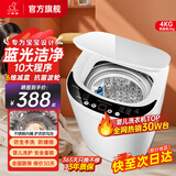 小鸭小黄鸭系列婴儿洗衣机烘干一体迷你高温煮洗全自动洗衣机宝宝儿童专用小型儿童带烘干 4KG白【蓝光升级+洗脱各2kg】不锈钢内筒 波轮 【全自动洗脱一体】