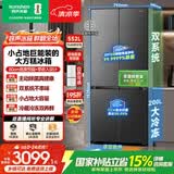容声大方糕552L十字门冰箱大容量双系统底部散热超薄嵌入一级风冷无霜国家补贴BCD-552Q30CQLBD星澜