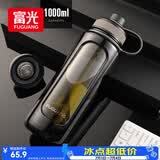 富光高硼硅玻璃杯 大容量泡茶杯双层塑玻带茶隔水杯 男士杯子1000ml