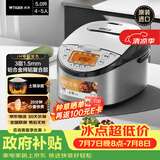 虎牌（TIGER）原装进口【京东专供】电饭煲 Pro 智能IH电磁加热 土锅涂层电饭煲家用5L JKT-D18C-KZ