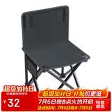 威野营（V-CAMP）户外折叠椅便携式折叠椅子 简易钓鱼椅写生椅 马扎 小凳子露营椅