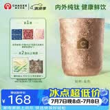 霸王茶姬（CHAGEE）纯钛杯0涂层水杯子泡茶杯咖啡杯双层隔热户外露营毕业礼物送老师