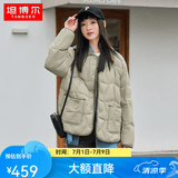 坦博尔新款羽绒服女秋冬新款轻薄短款小个子翻领韩版百搭外套TD236266 奶茶棕 XS 155/80A（建议体重115斤以内）