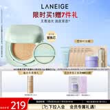 兰芝气垫定妆bb霜高防晒高遮瑕NEO新颜无瑕#21亮米色15g*2 生日礼物