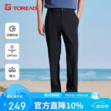 探路者（TOREAD）休闲裤 春夏男式户外通勤凉感透气长裤 TAMMCM81607