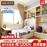 索菲亚榻榻米床 卧室家具木质双人床 书房书柜多功能大床储物收纳箱体床 定制金