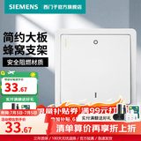 西门子（SIEMENS） 开关插座面板 墙壁大板二三插暗装 致典系列雅白色 一开双极带荧光20A 开关