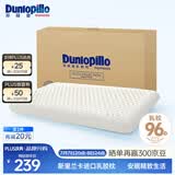 邓禄普（Dunlopillo）ECO超柔低枕 斯里兰卡进口天然乳胶枕头 颈椎枕 