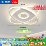 HD全光谱语音吸顶灯卧室灯房间灯书房灯儿童房中山灯具26新款包安装
