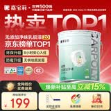 嘉宝莉内墙乳胶漆无添加净味三合一墙面漆 家用水性环保油漆涂料20kg