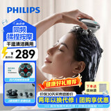 飞利浦（PHILIPS）头部按摩器头皮按摩仪器按摩爪护发滋养防水干湿两用 送男女朋友女生老婆实用礼物3101H灰
