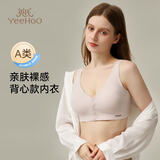 英氏（YEEHOO）【天丝固定杯】背心式哺乳内衣孕产妇前开扣大码文胸紫2XL