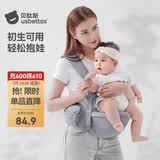 贝肽斯腰凳婴儿背带前抱式腰凳0-36个月前后两用宝宝背娃神器 莫斯蓝