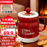 HYUNDAI韩国电炖杯多功能小型1-2人炖煮杯电煮杯全自动智能养生壶迷你电热杯便携式办公室新款炖煮壶 0.8L 红色【单锅款】6大功能菜单 双层隔热防烫+12H保温