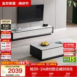 全友家居 现代简约岩板茶几电视柜组合客厅电视柜落地储物家具