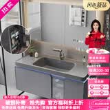 浴百家小户型卫生间浴室柜陶瓷一体盆柜洗手盆柜组合洗漱台洗脸盆柜面盆 80圆弧美妆镜+圆角肤感盆