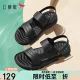 红蜻蜓凉鞋男鞋轻便拖鞋夏季牛皮沙滩鞋露趾透气两穿WTT22118J黑色42