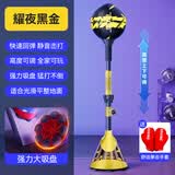 OES拳击球训练器速度球回弹反应球家用立式沙袋解压散打练习靶不倒翁 【耀夜黑金】精钢弹簧+高低调节+强力吸盘+静音击打 【世界冠军明星推荐】配：拳王同款手套+拳王击打教程