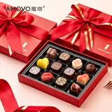 魔吻（AMOVO）秘密花园巧克力礼盒装比利时进口料生日七夕情人节礼物零食送女友 七夕礼物-红金礼盒-比利时进口巧克力原料