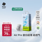 babycareAir pro拉拉裤夏季超薄透气尿不湿宝宝尿片bbc婴儿新生儿日用尿布 L 1包 38片