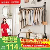 溢彩年华衣架落地衣帽架多功能置物架简易挂包架入户衣服架2426-80CM
