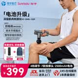 翔宇医疗深层按摩DMS筋膜枪肩周炎颈腰腿舒缓按摩理疗仪升级款102F灰