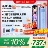 有道词典笔S7Pro/S6pro英语点读小学初中高中同步全科学习机电子词典扫描翻译单词笔神器 【屏幕大更护眼】S7pro大屏 32GB 买新款