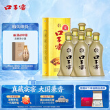 口子窖五年型 兼香型白酒 46度 500ml*6瓶 整箱装