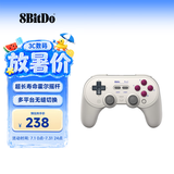 八位堂（8BitDo）Pro 2 游戏手柄Switch2蓝牙无线霍尔摇杆 怪物猎人 多平台PC电脑Steam手机