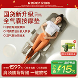 锐珀尔（Repor）U5PRO/U7MAX按摩垫全身多功能家用躺垫靠垫颈椎腰背部热敷全气囊床上按摩椅仪器 生日礼物送长辈 U5PRO灰色【颈部气囊可调，全家都能用】