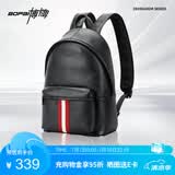 博牌双肩包头层牛皮休闲背包商务电脑包大学生书包时尚父亲节礼物